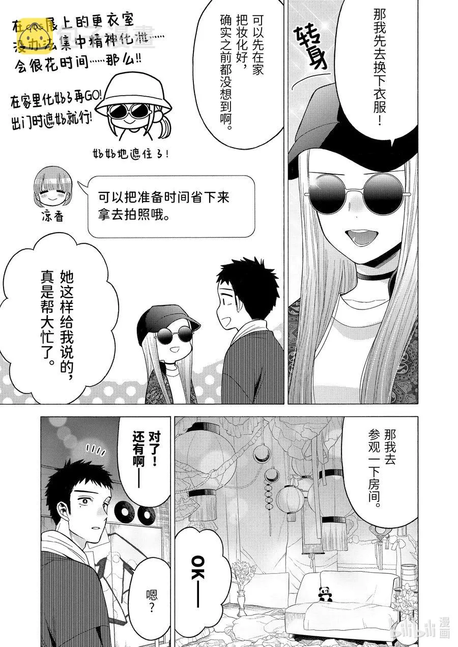 46 46 第5页
