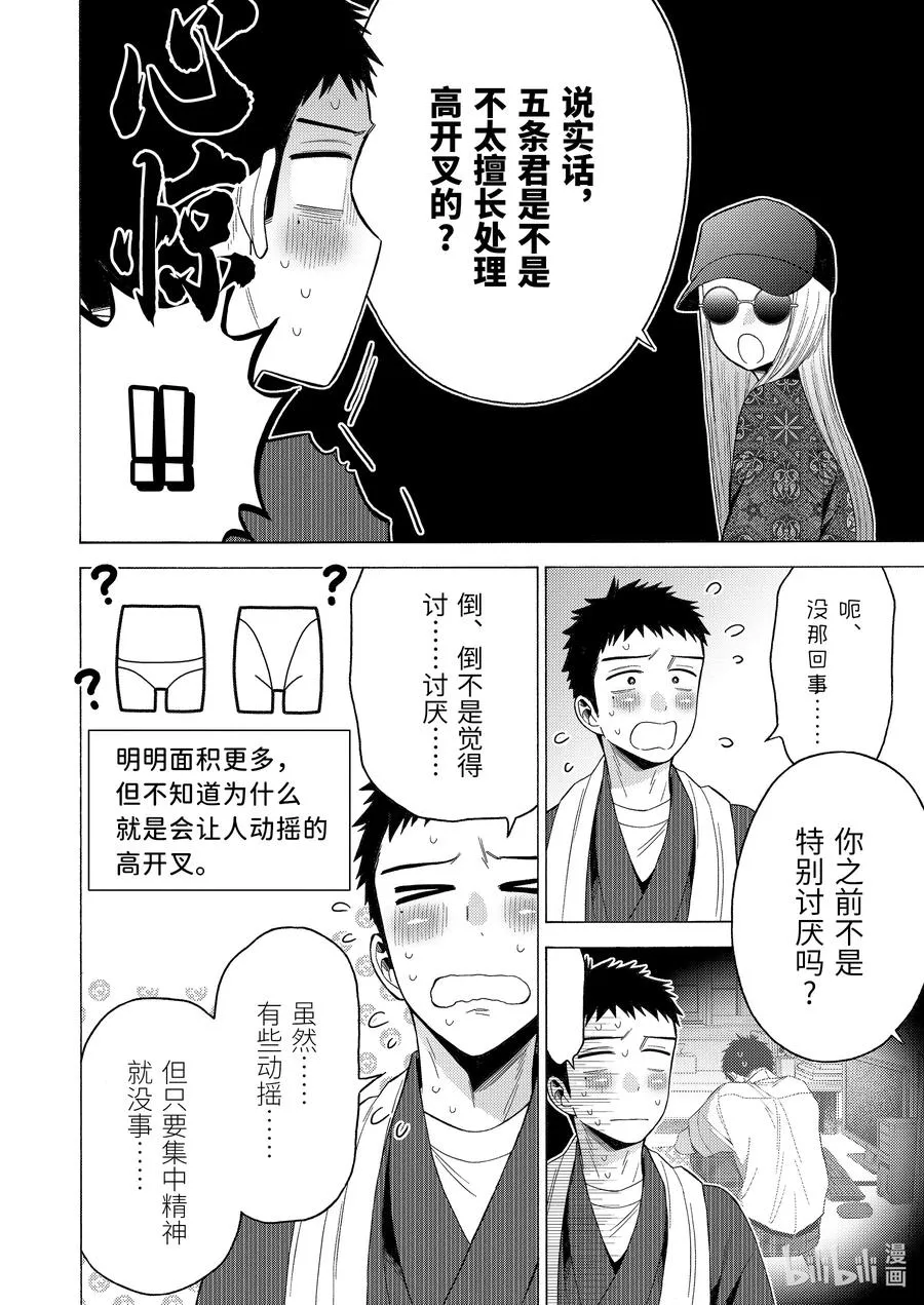46 46 第6页