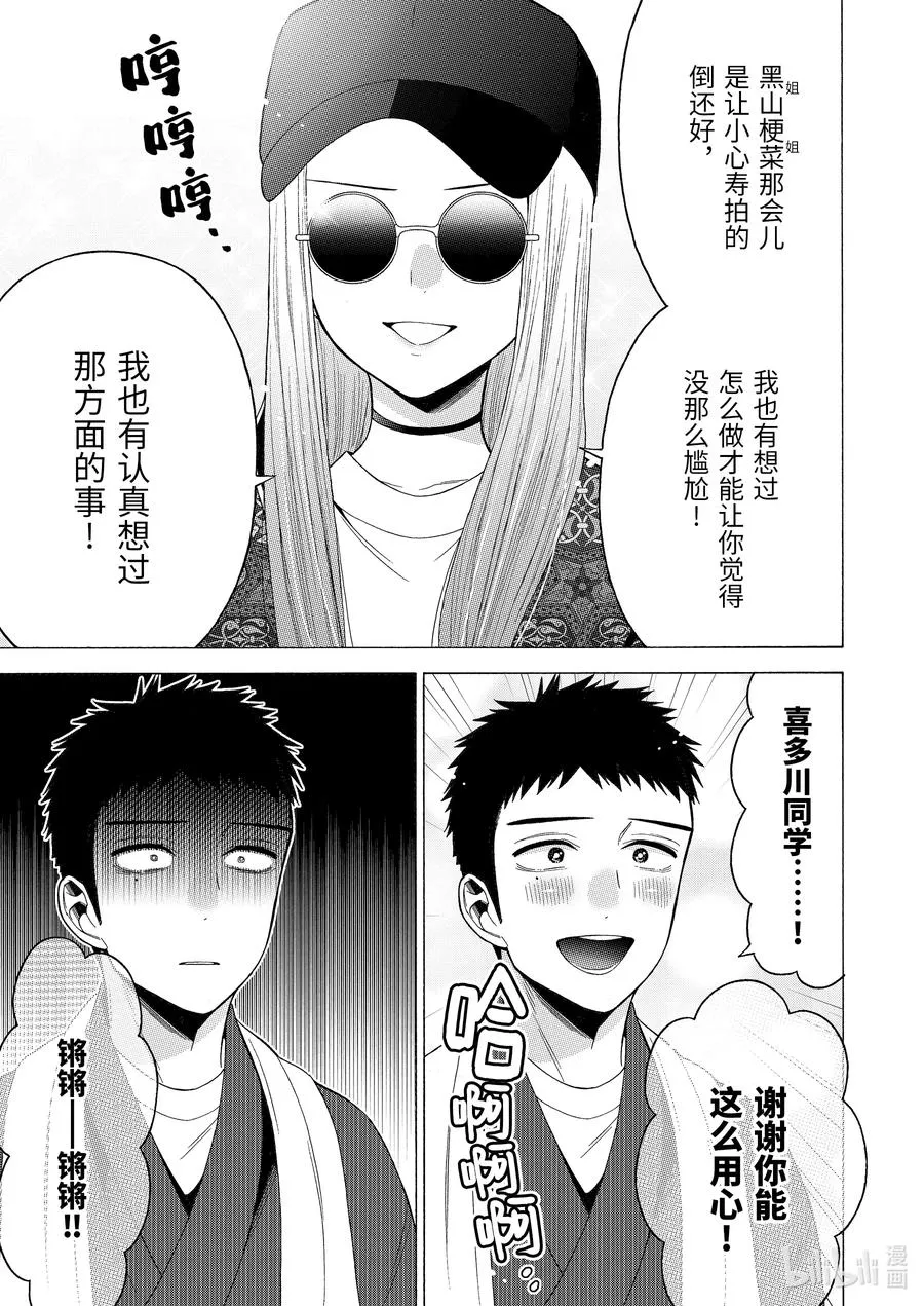 46 46 第7页