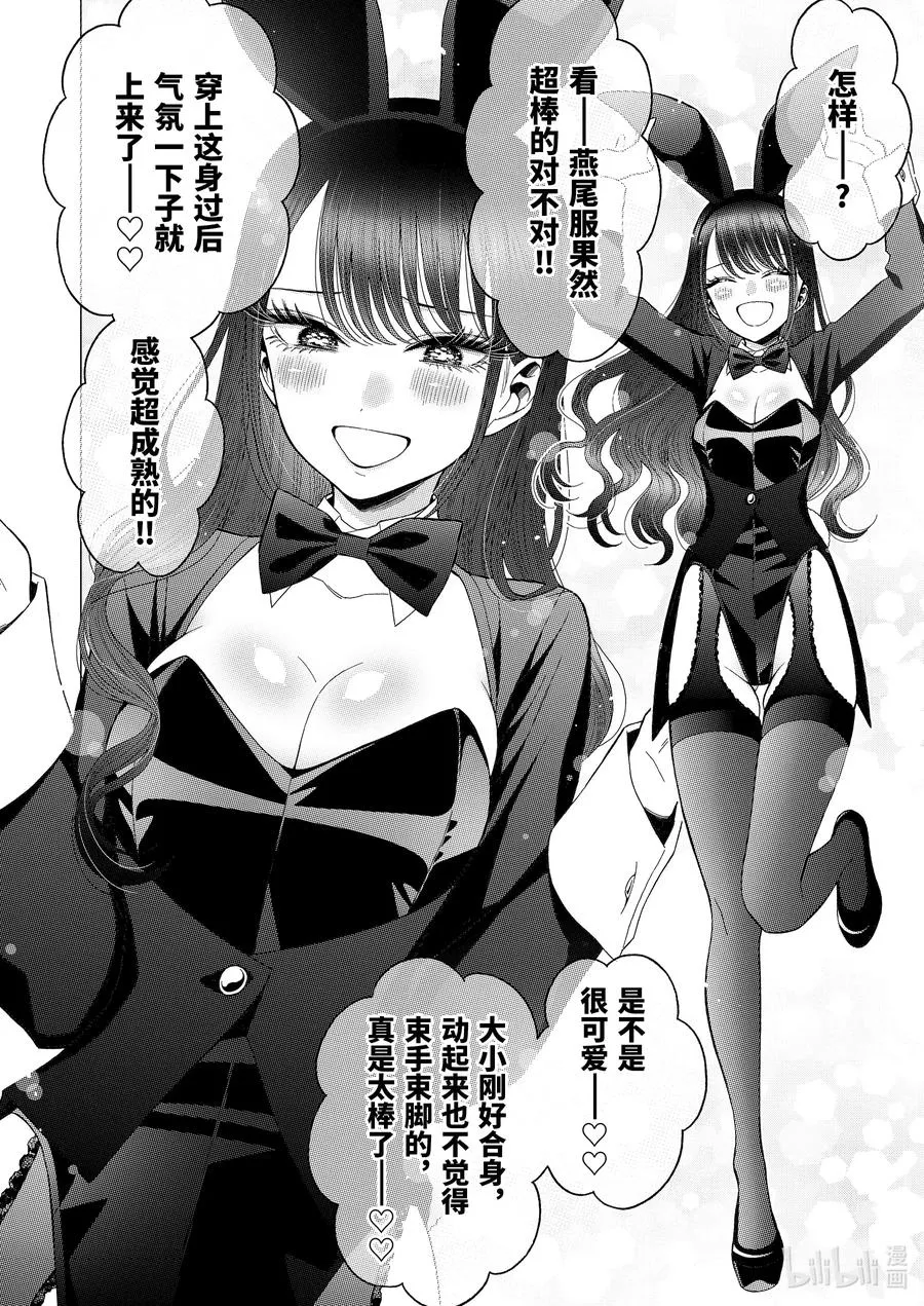 46 46 第8页