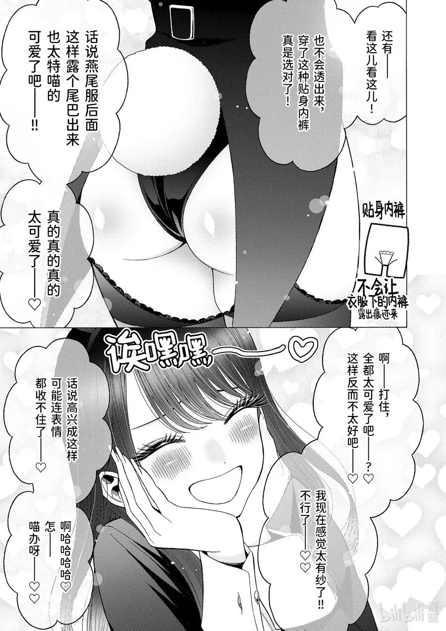 46 46 第9页