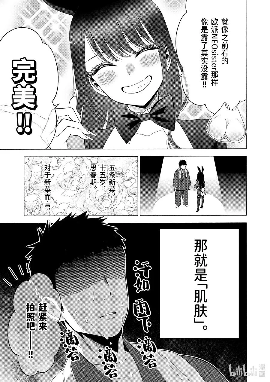 46 46 第11页
