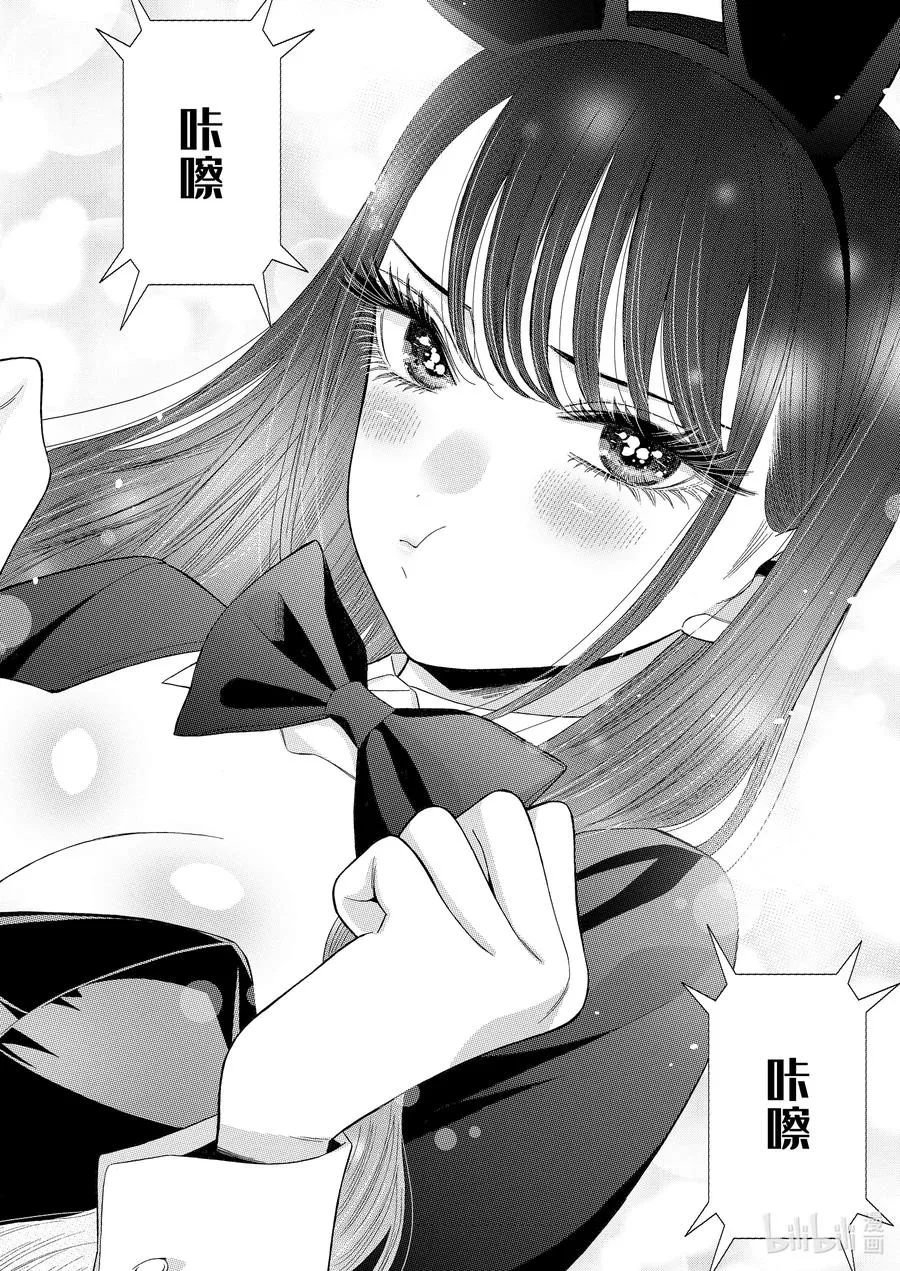 46 46 第12页