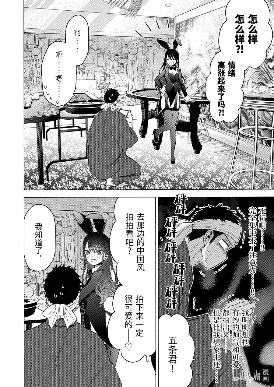 46 46 第14页
