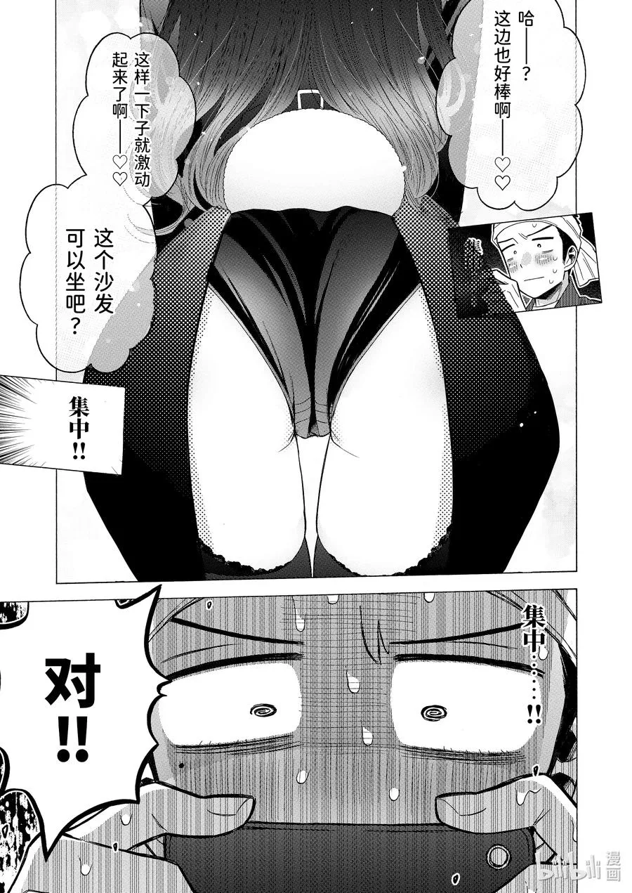 46 46 第15页
