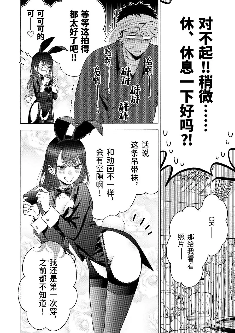 46 46 第16页