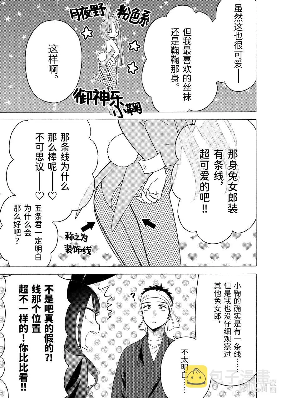 46 46 第17页