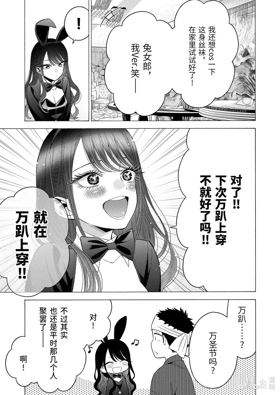 46 46 第19页