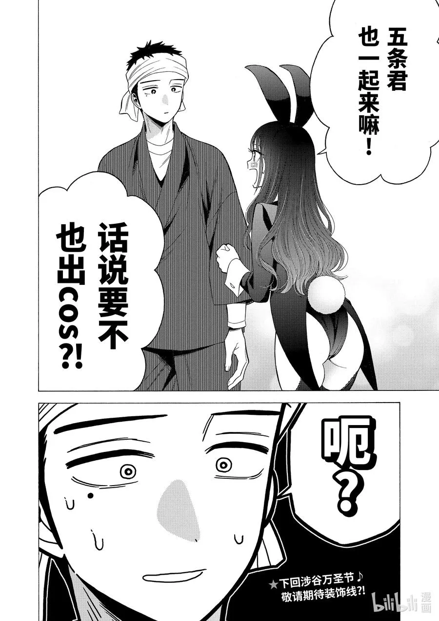 46 46 第20页