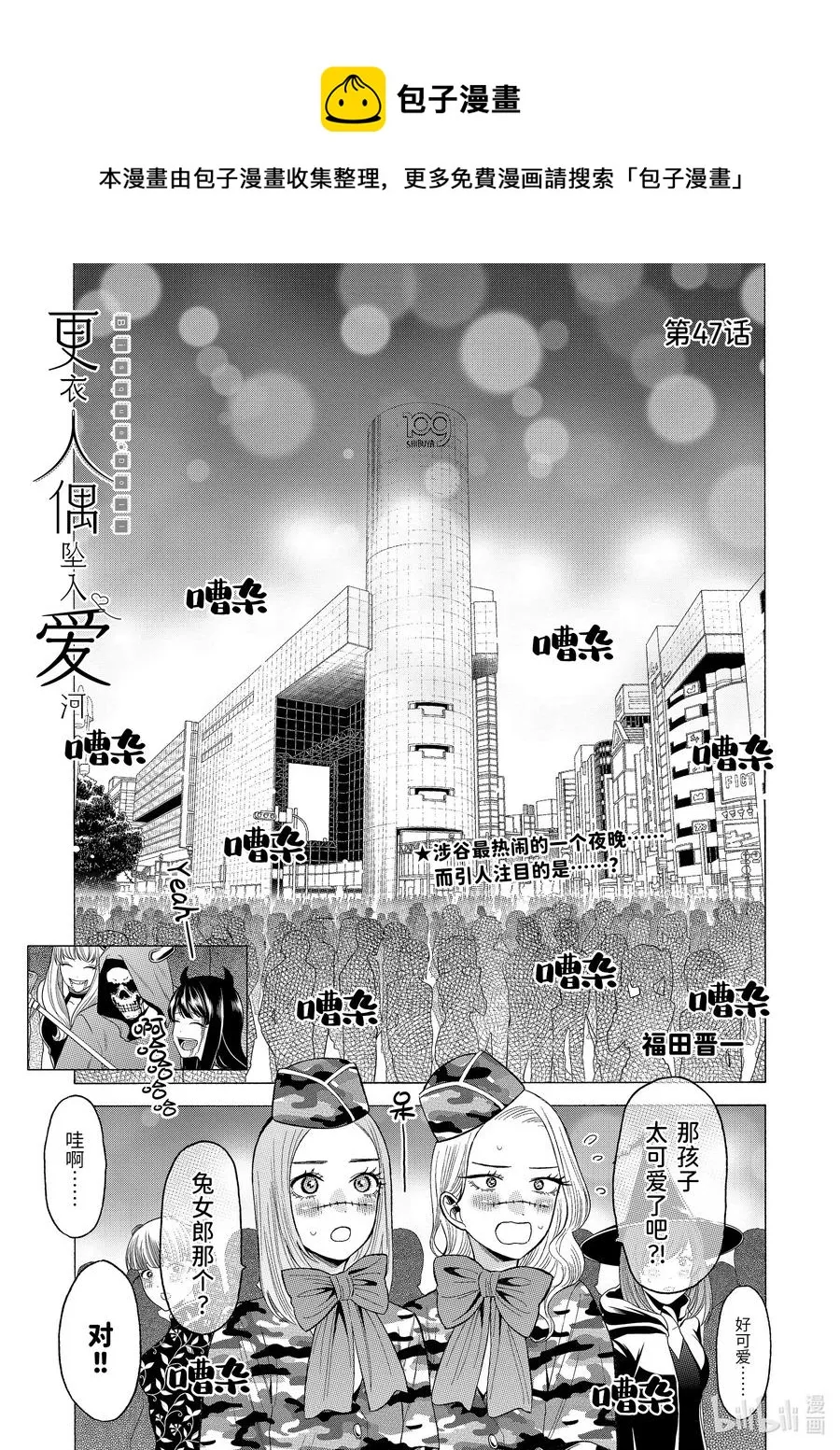 47 47 第1页