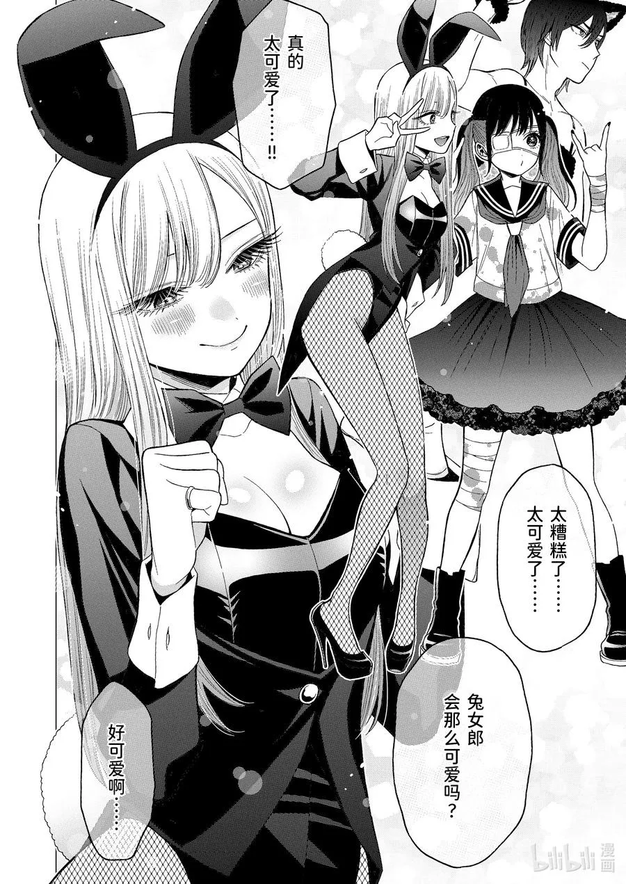 47 47 第2页