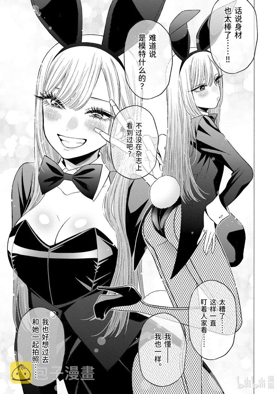 47 47 第3页