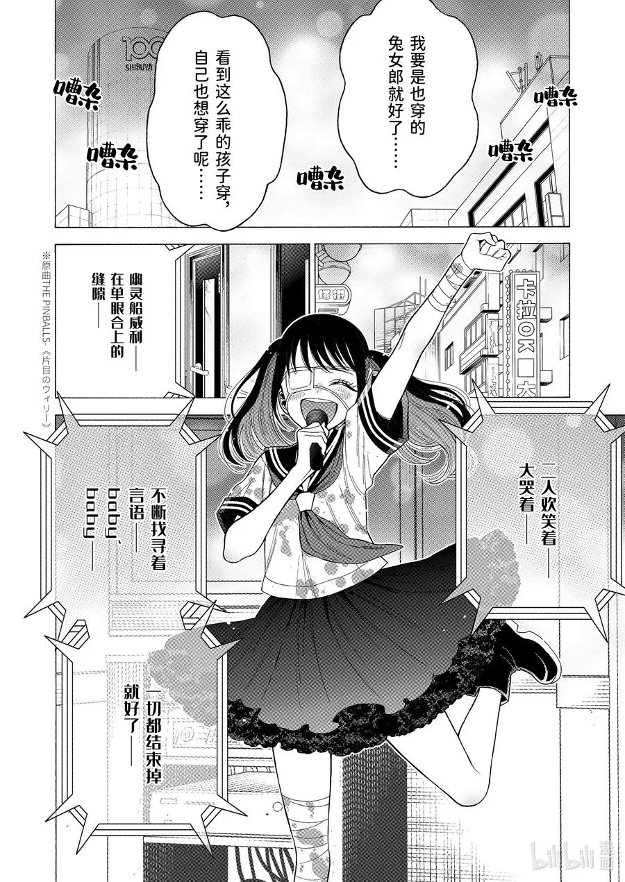 47 47 第4页
