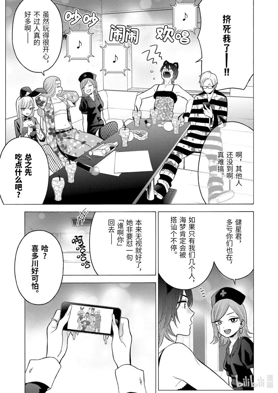 47 47 第5页