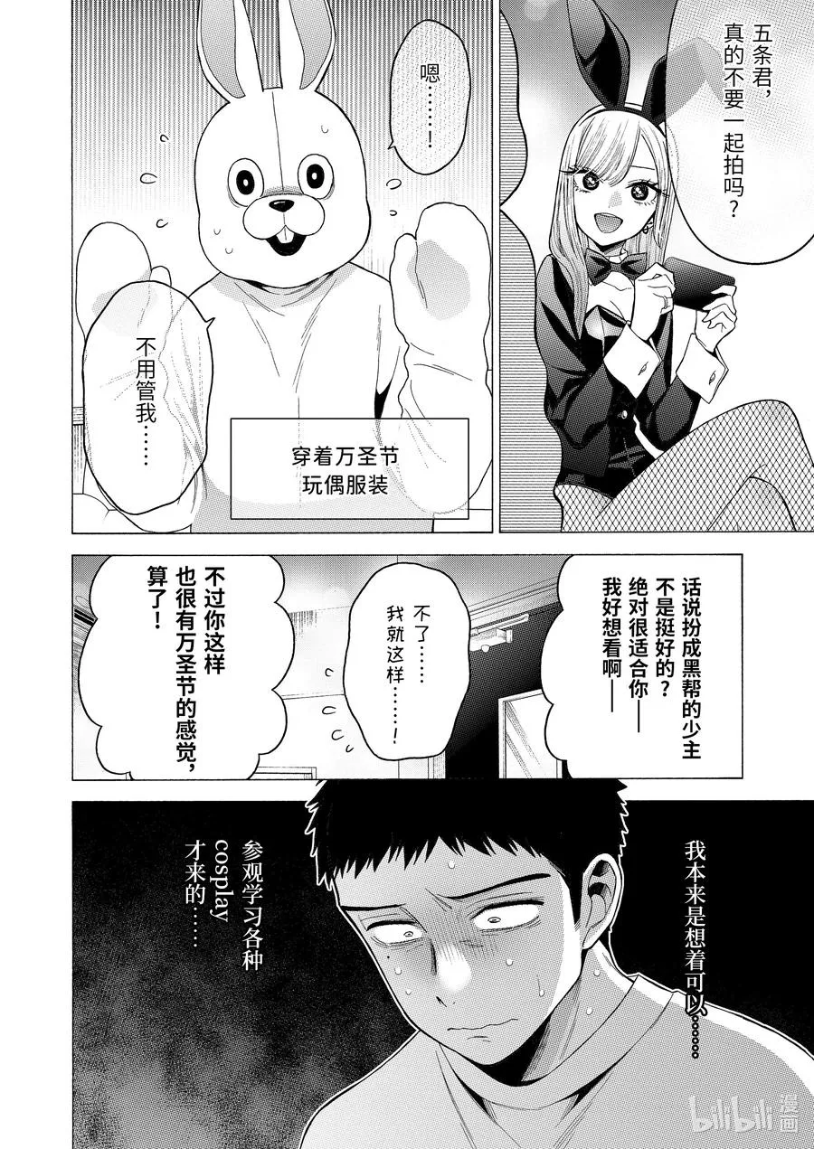 47 47 第6页