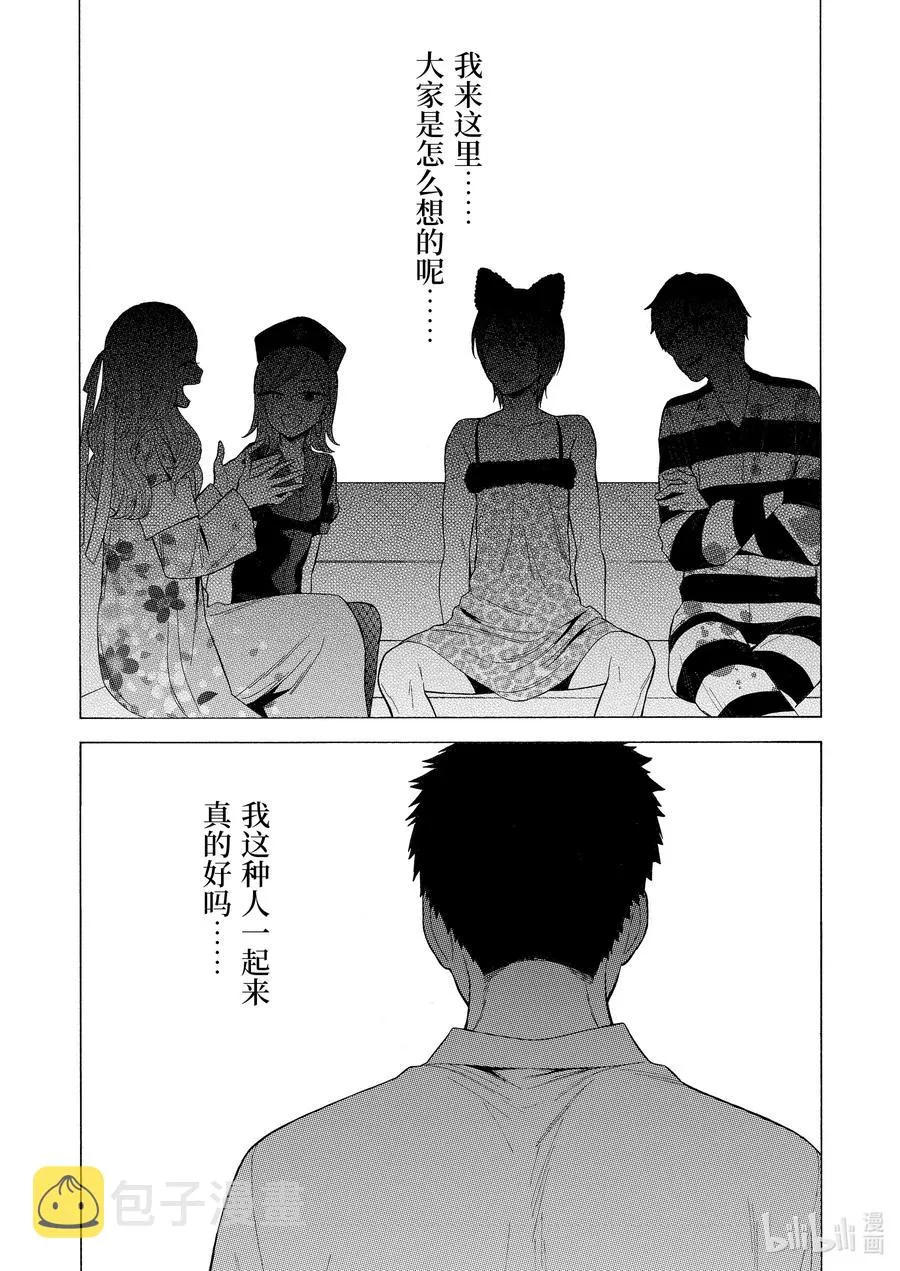 47 47 第7页
