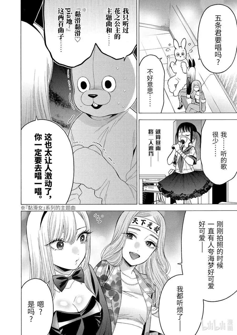 47 47 第8页