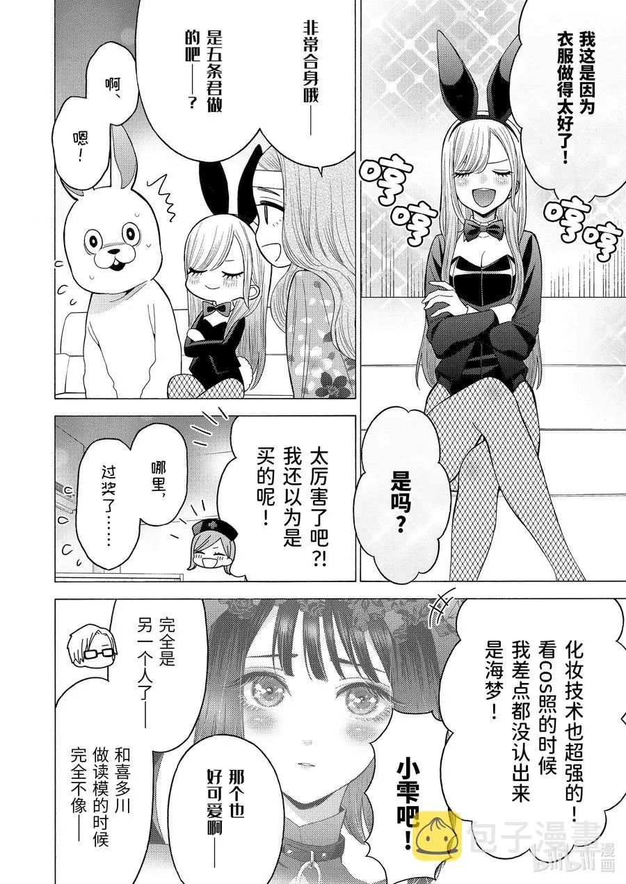 47 47 第10页