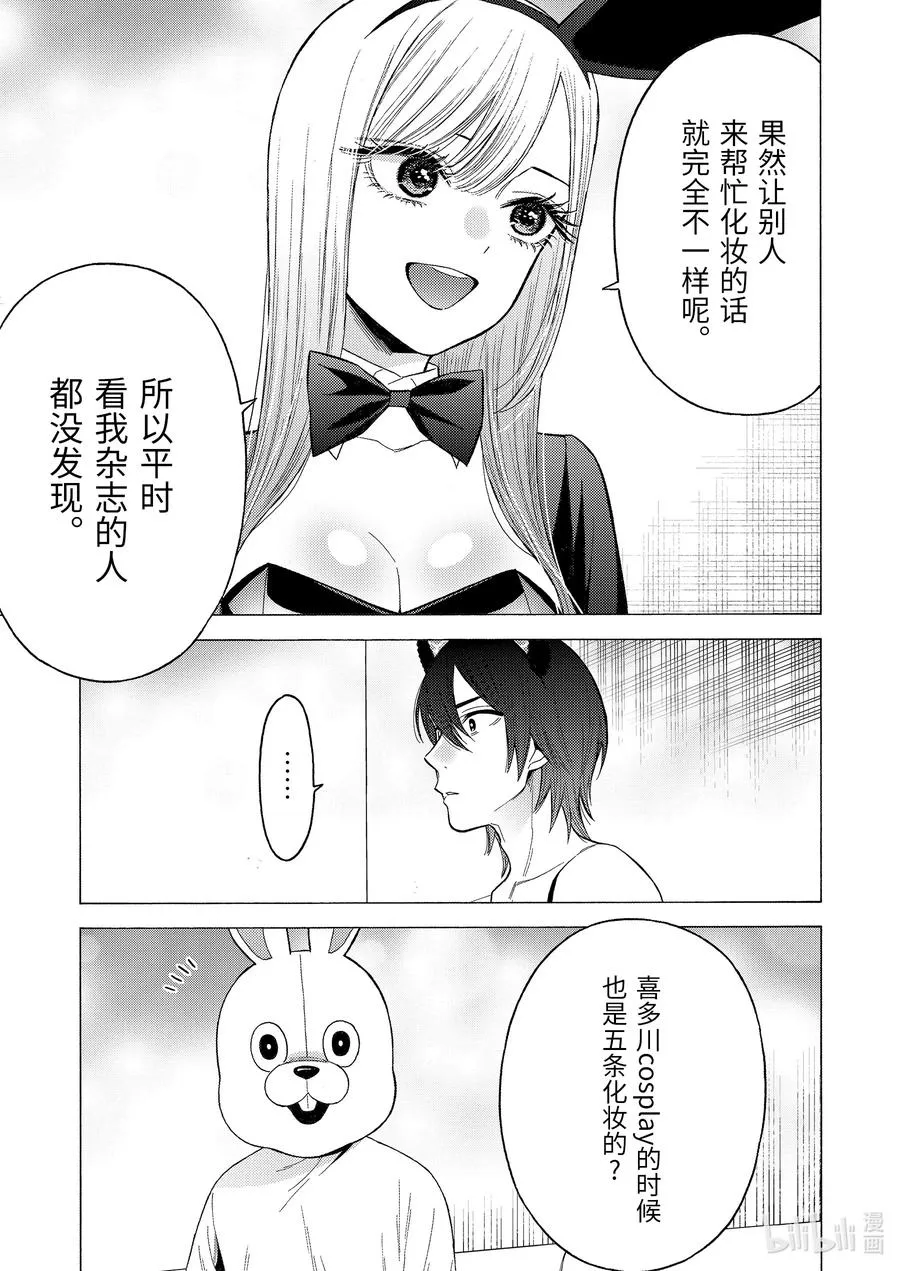 47 47 第11页