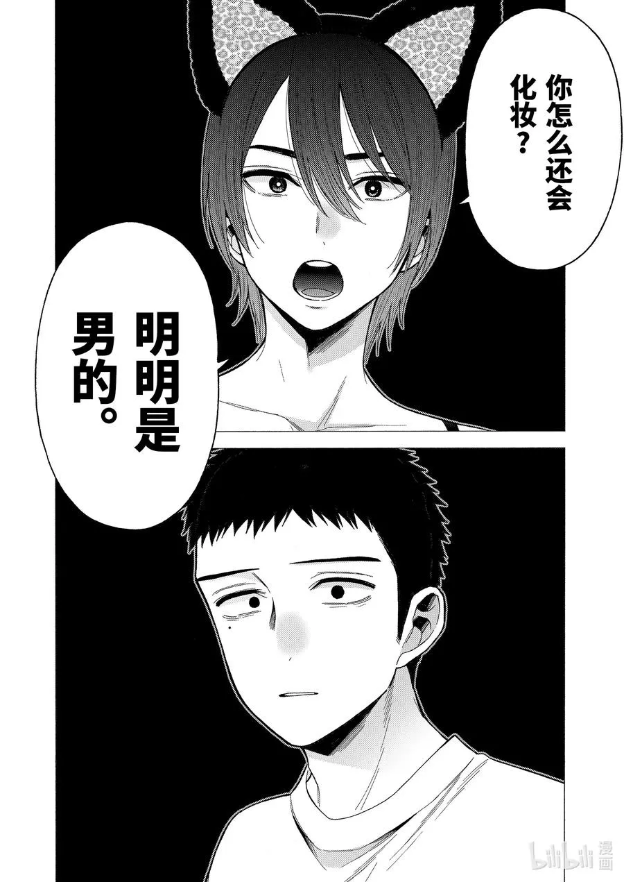 47 47 第12页
