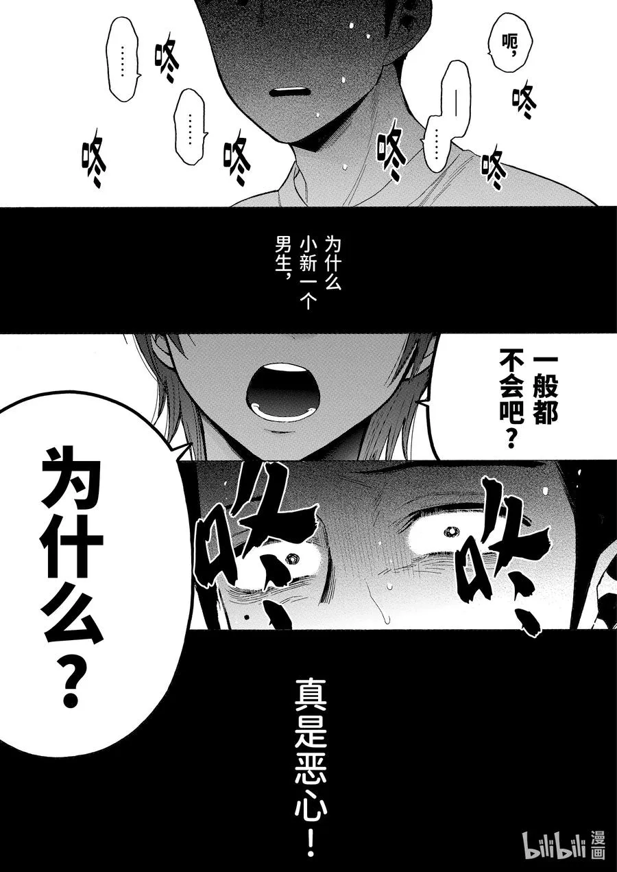 47 47 第13页