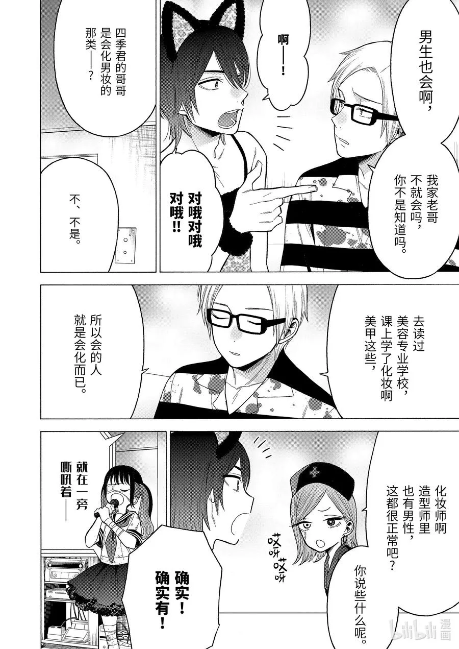 47 47 第14页