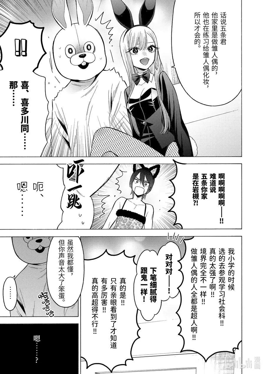 47 47 第15页