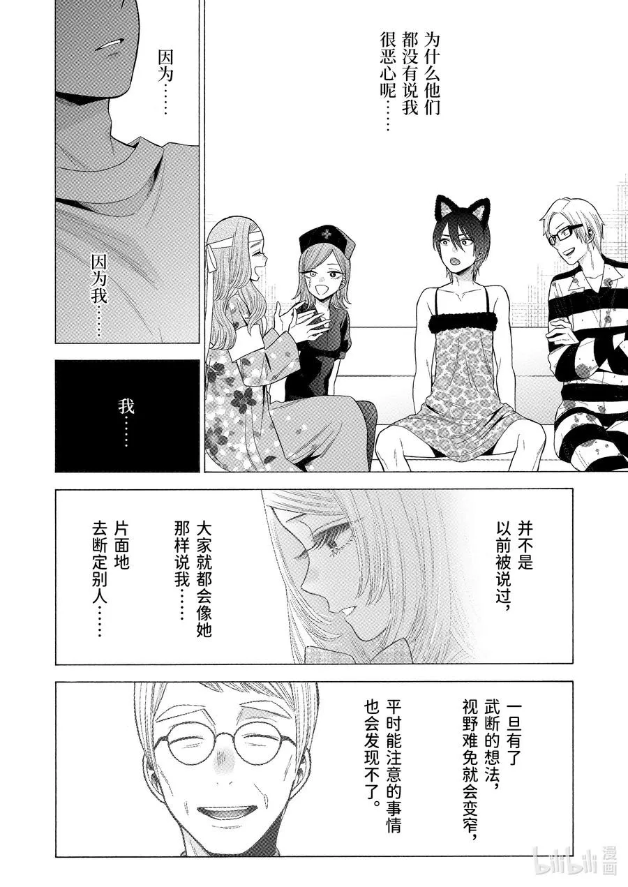 47 47 第16页