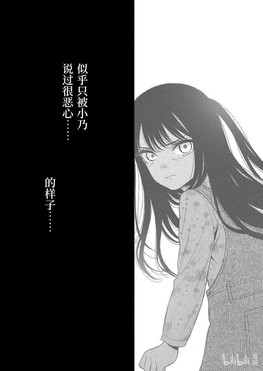 47 47 第18页