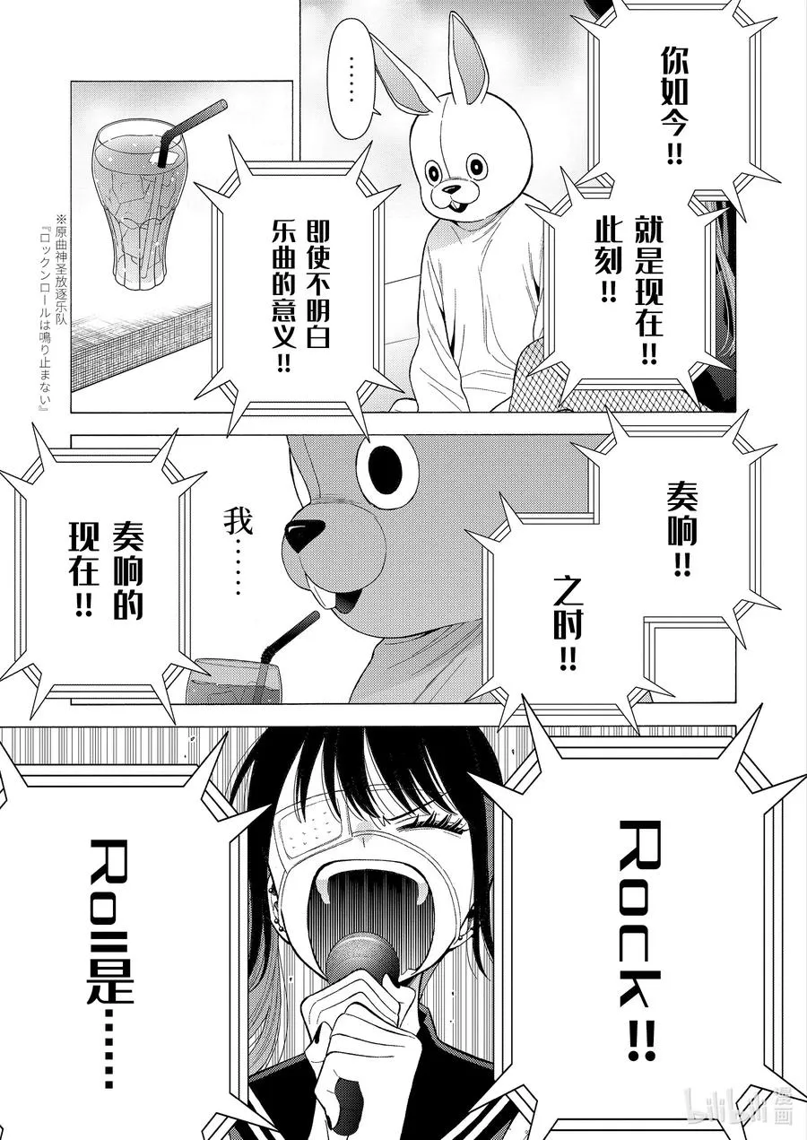 47 47 第19页