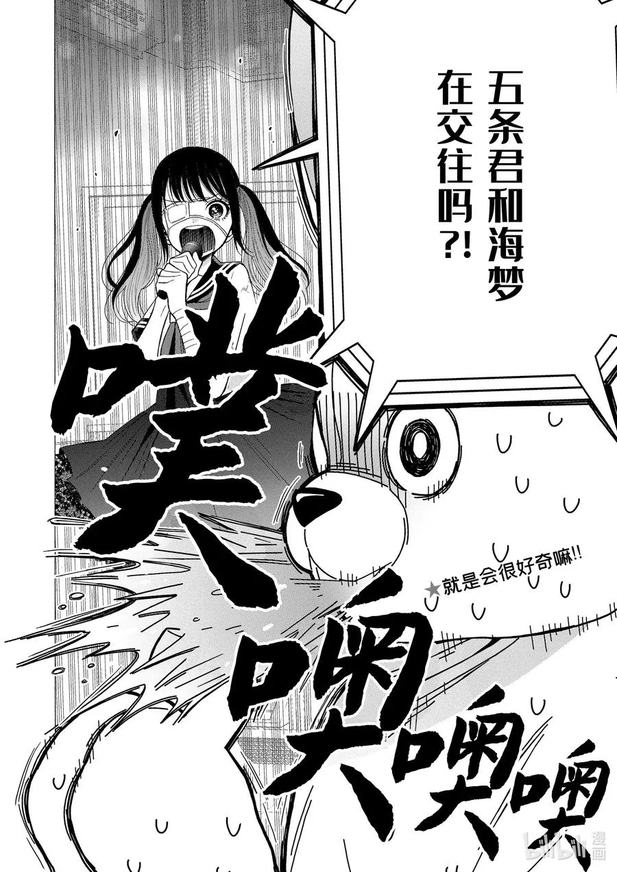 47 47 第20页