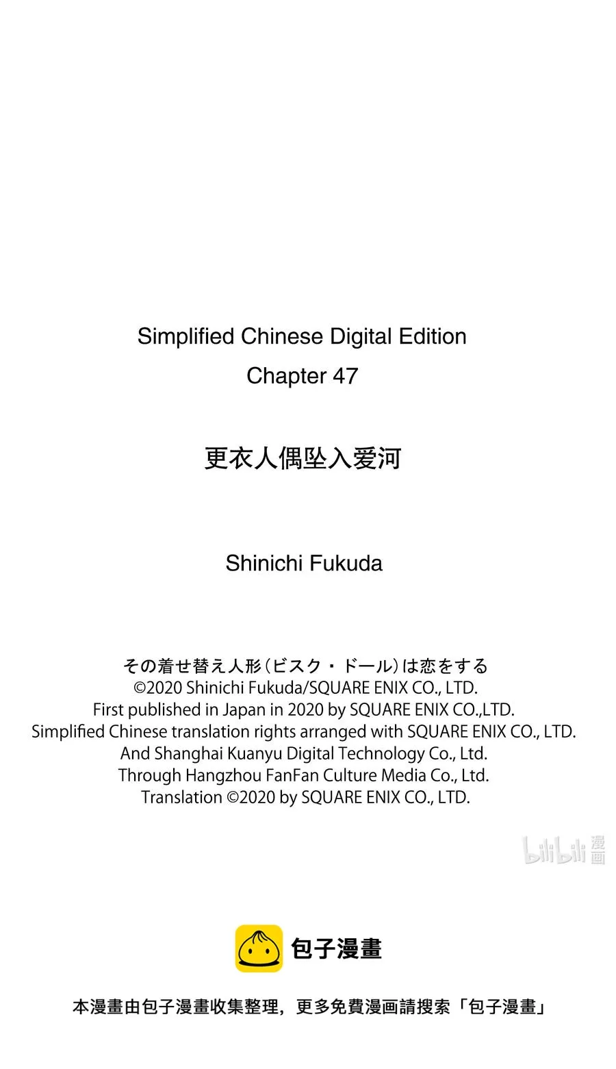 47 47 第21页