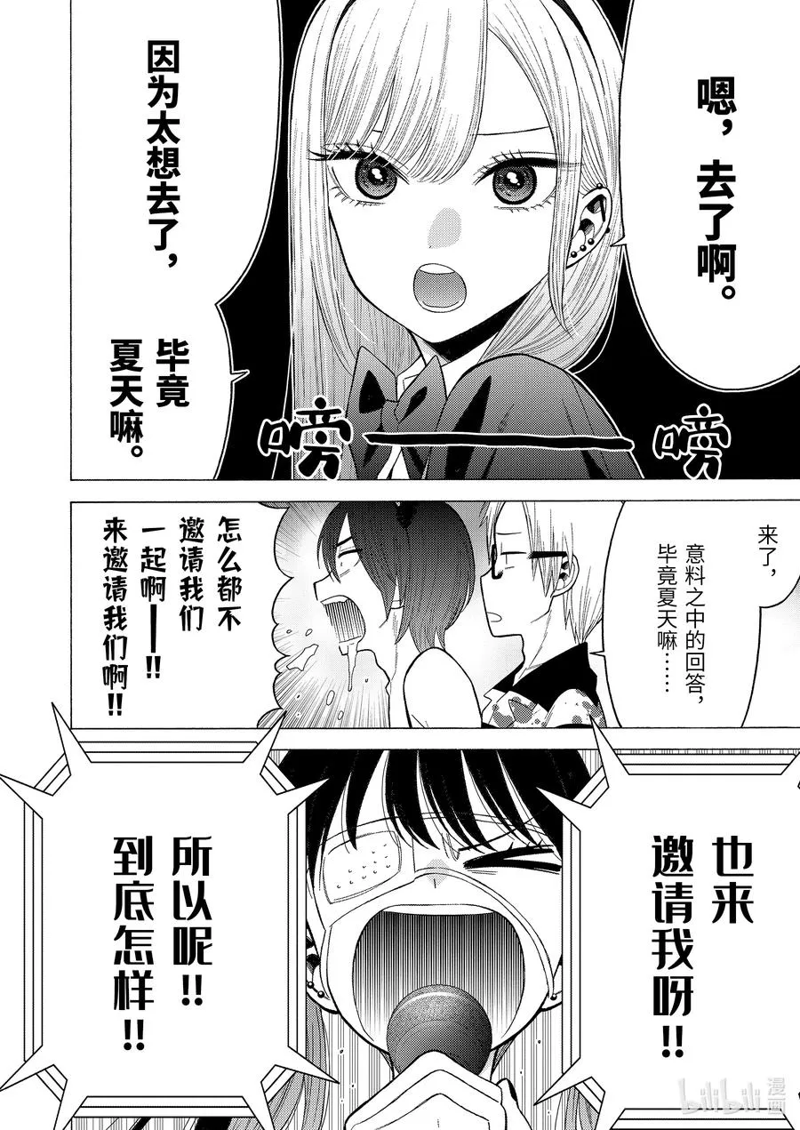 48 48 第2页