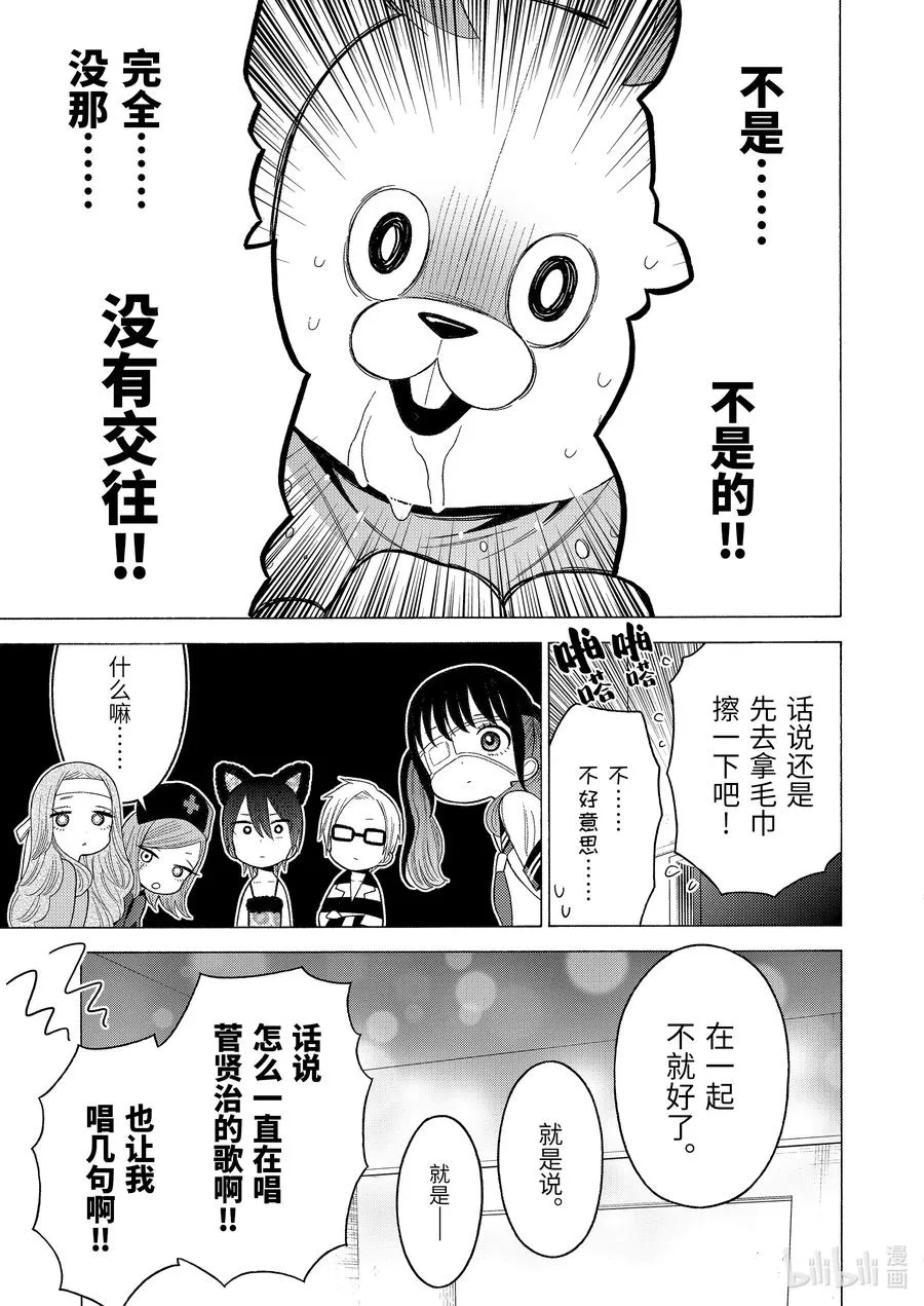 48 48 第3页