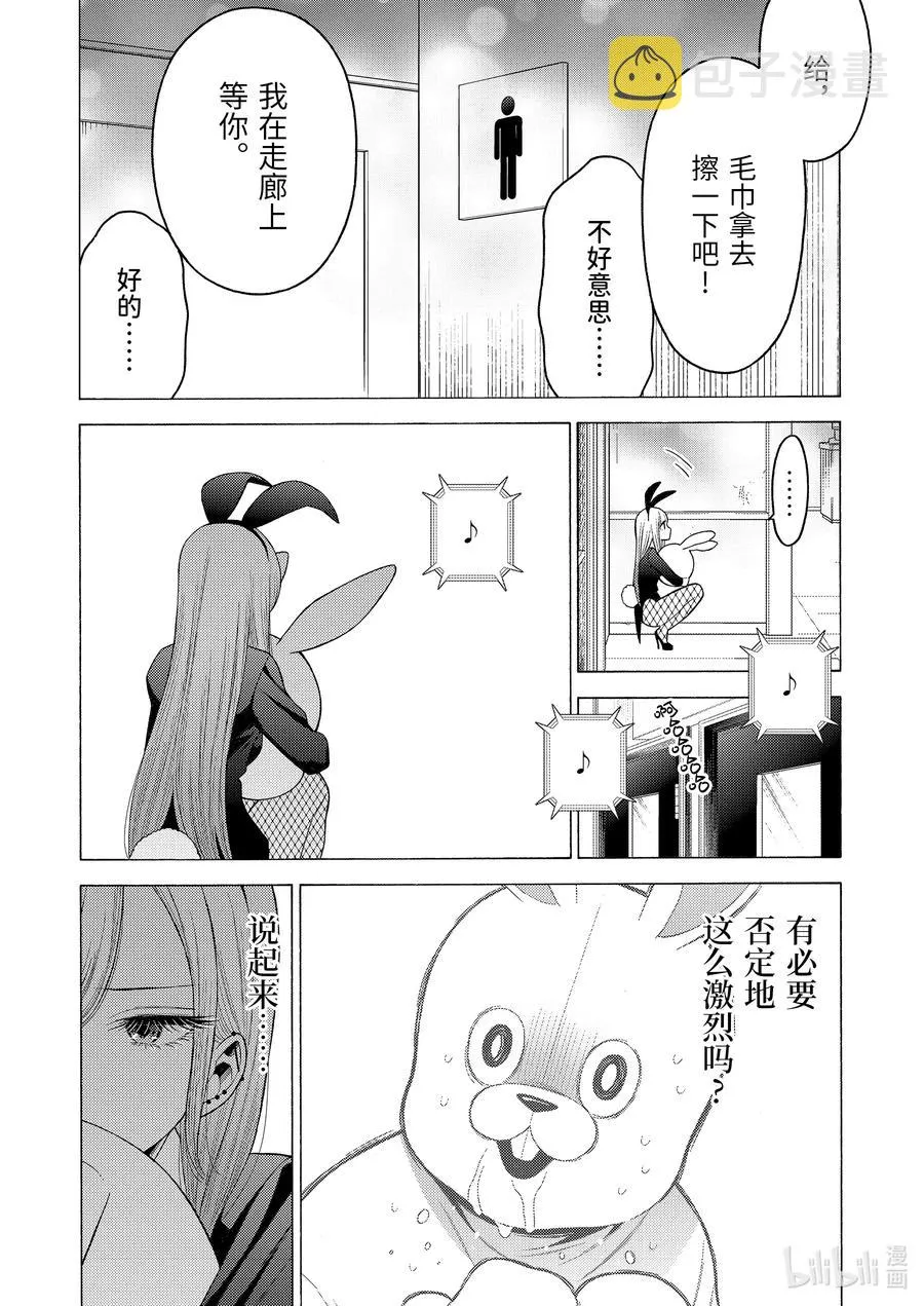 48 48 第4页