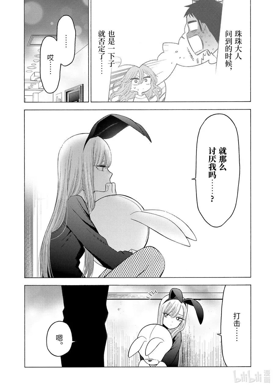 48 48 第5页