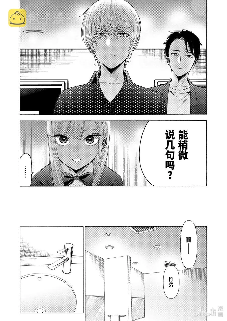 48 48 第6页