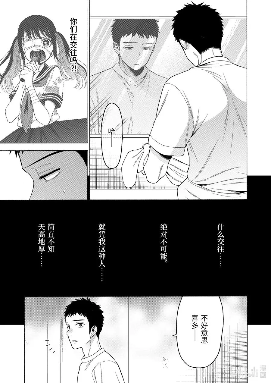 48 48 第7页