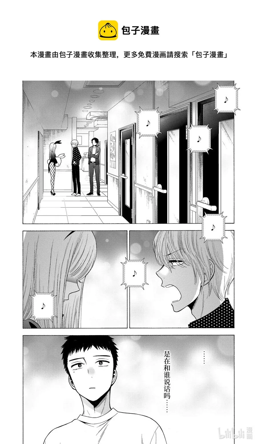 48 48 第8页