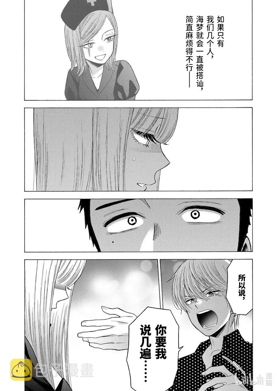 48 48 第9页