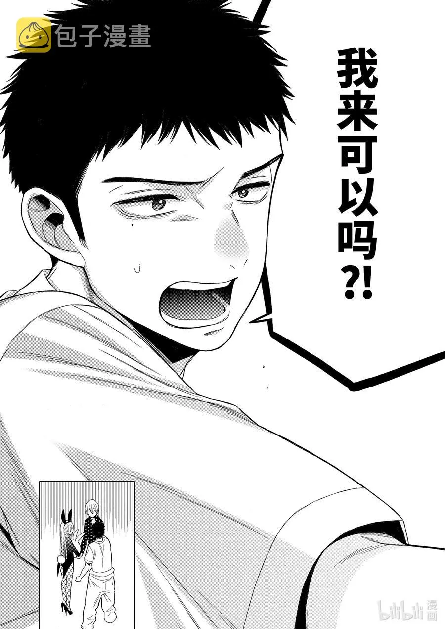 48 48 第12页