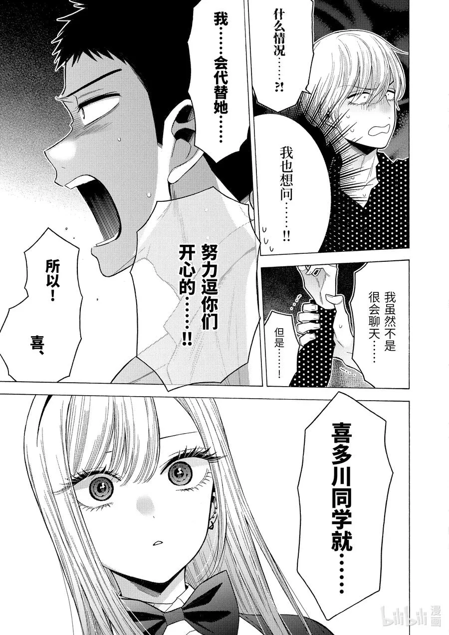 48 48 第13页