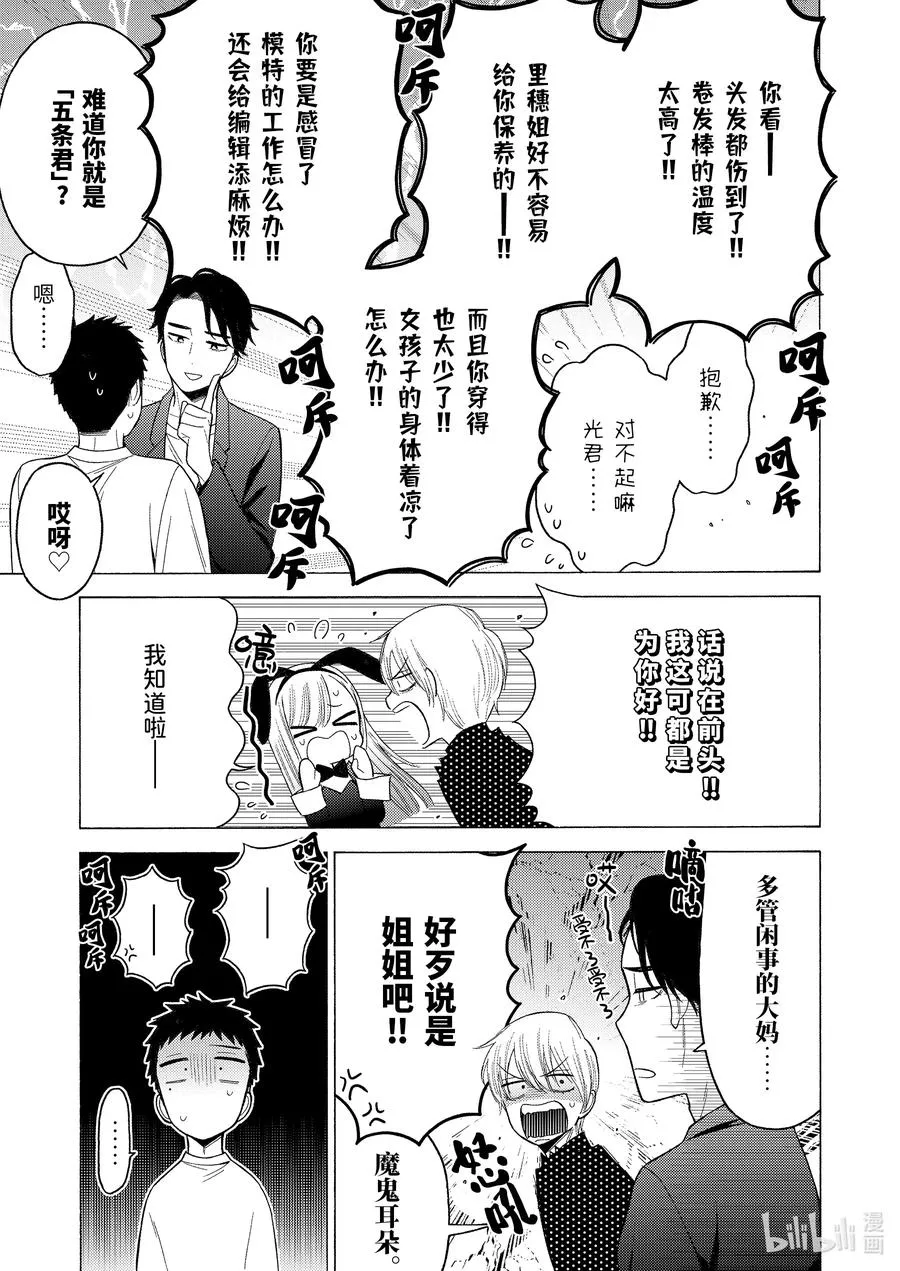 48 48 第15页