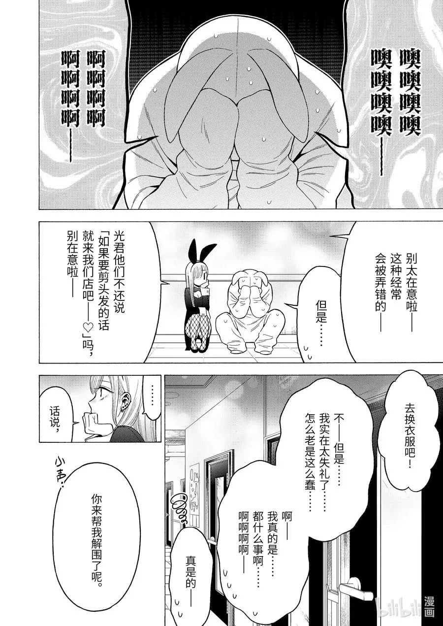 48 48 第16页
