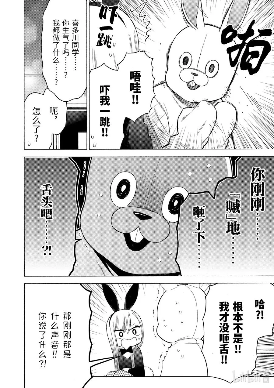 48 48 第20页