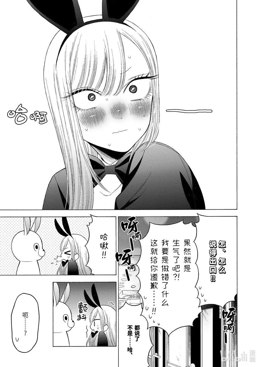 48 48 第21页