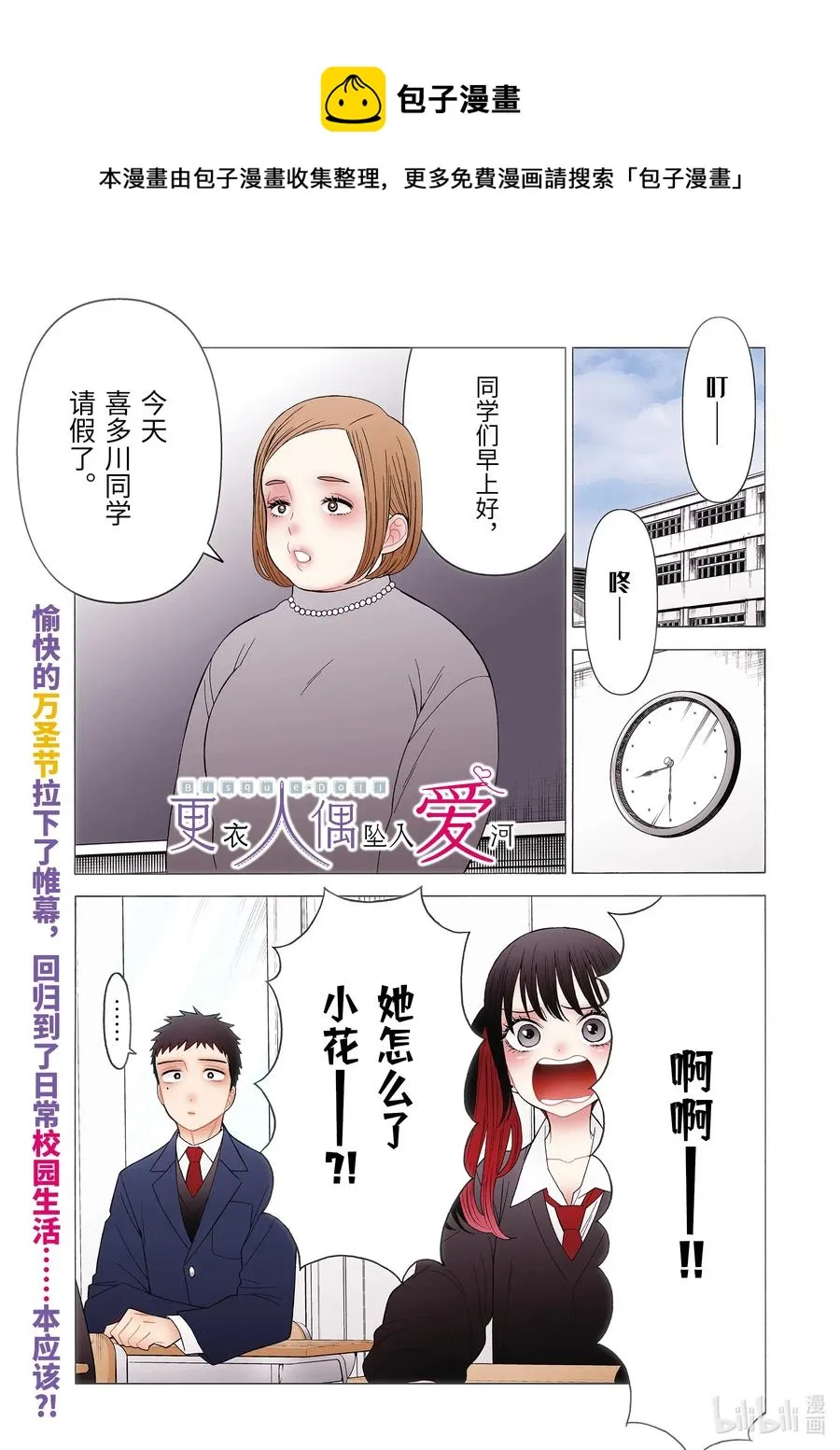 49 49 第1页