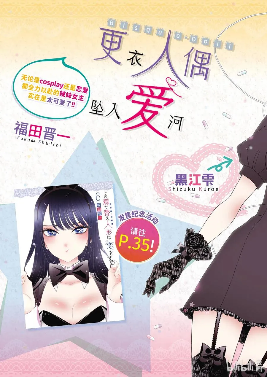 49 49 第3页