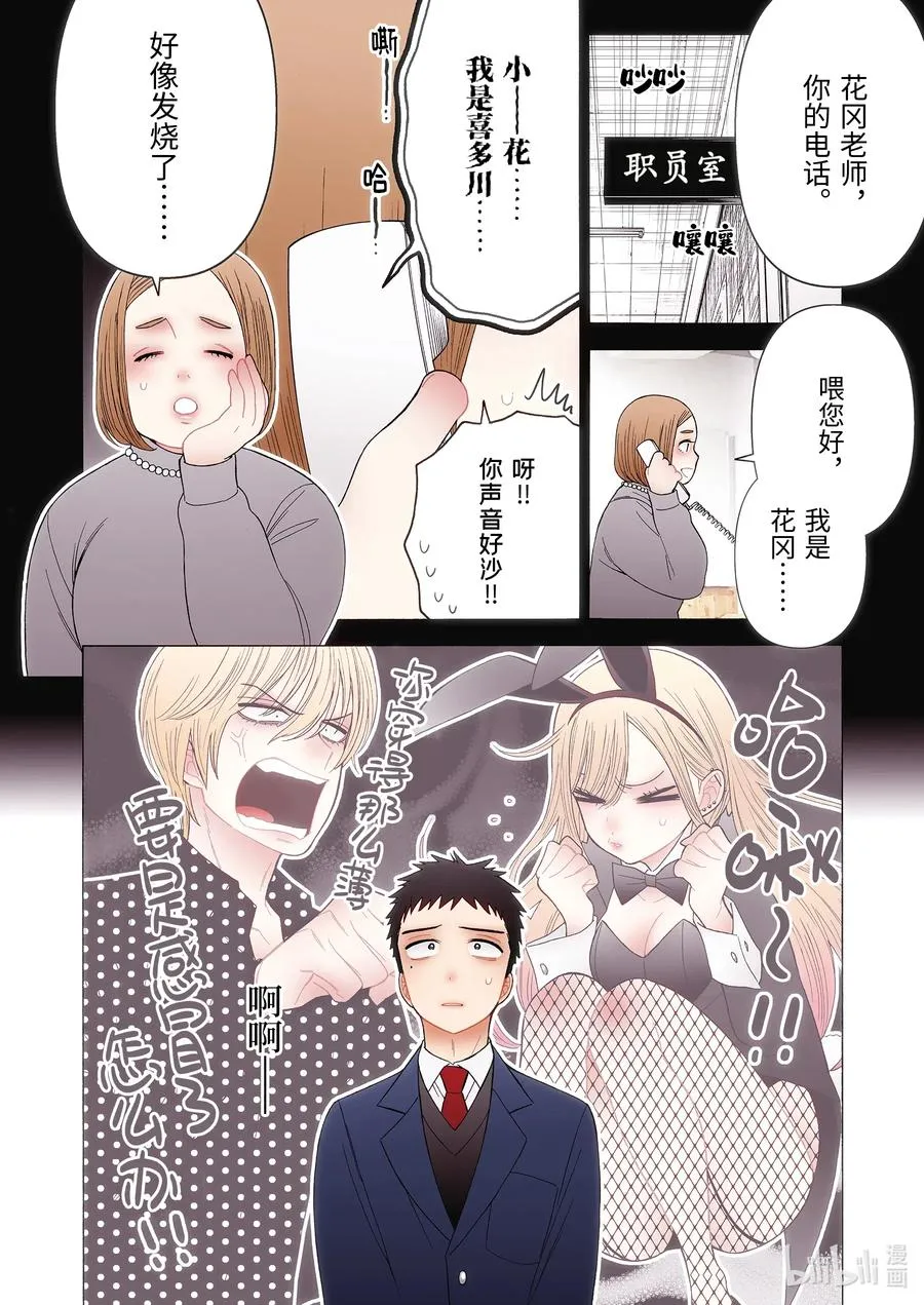 49 49 第4页