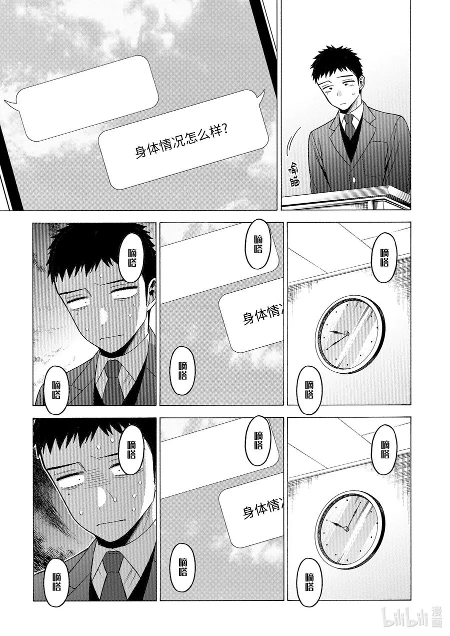 49 49 第5页